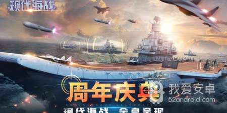末世海战手游合集