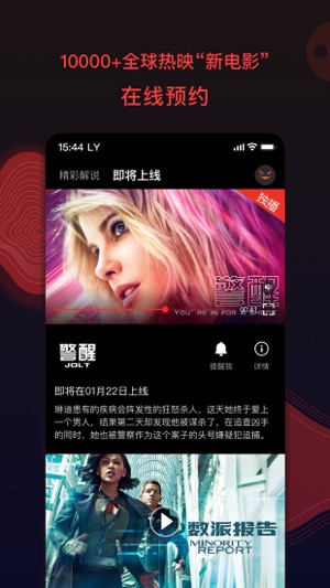 南瓜电影清爽版