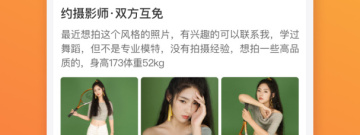 时下热门的摄像摄影app合集