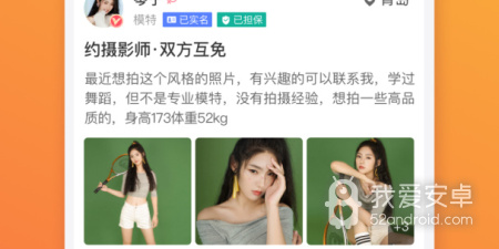 全免费不花钱的摄像摄影app合集