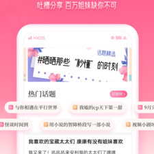 和红袖读书相似的app合集
