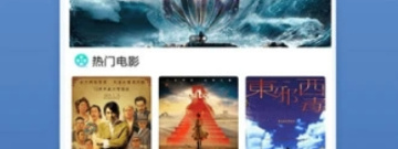 最新的免费追剧软件app合集