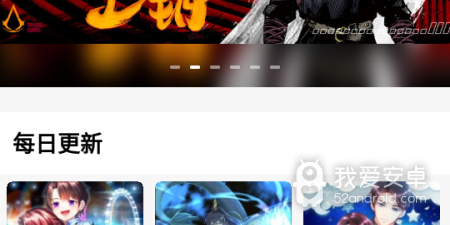 和漫画亭很像的app合集