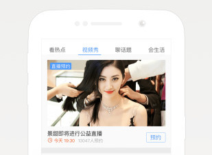 QQ手机浏览器官方版app合集