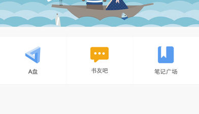 类似anyview阅读的app合集