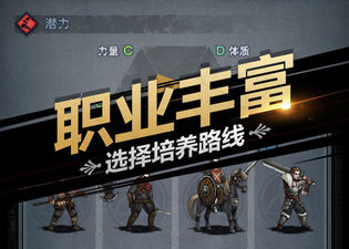 诸神皇冠超全版本手游合集