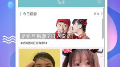 58交友网相亲app合集