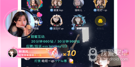 和性用社差不多的app合集