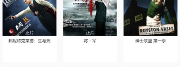 呆橙影视所有版本app合集