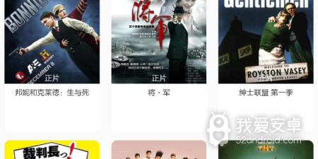 呆橙影视所有版本app合集