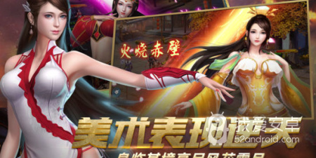 妖姬OL2手游合集