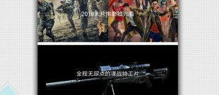 类似水果派解说的app合集