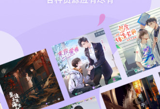 漫播历史版本app合集