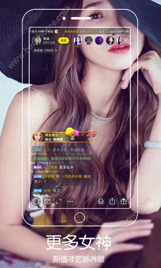 夜间直播海外版