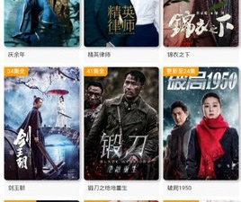 能无限看尖叫的视频app合集