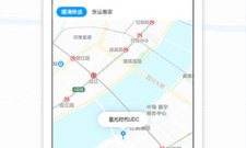 打出租车app合集