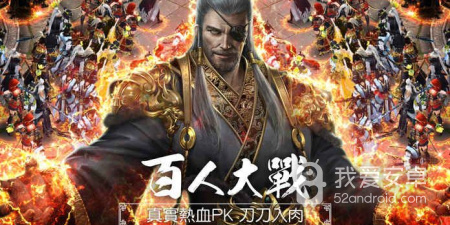 多元对战手游合集