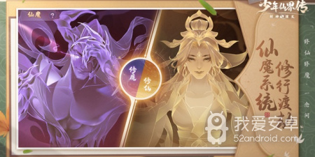 和少年仙界传很像的手游合集