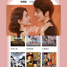 和bbc视频同款的app合集