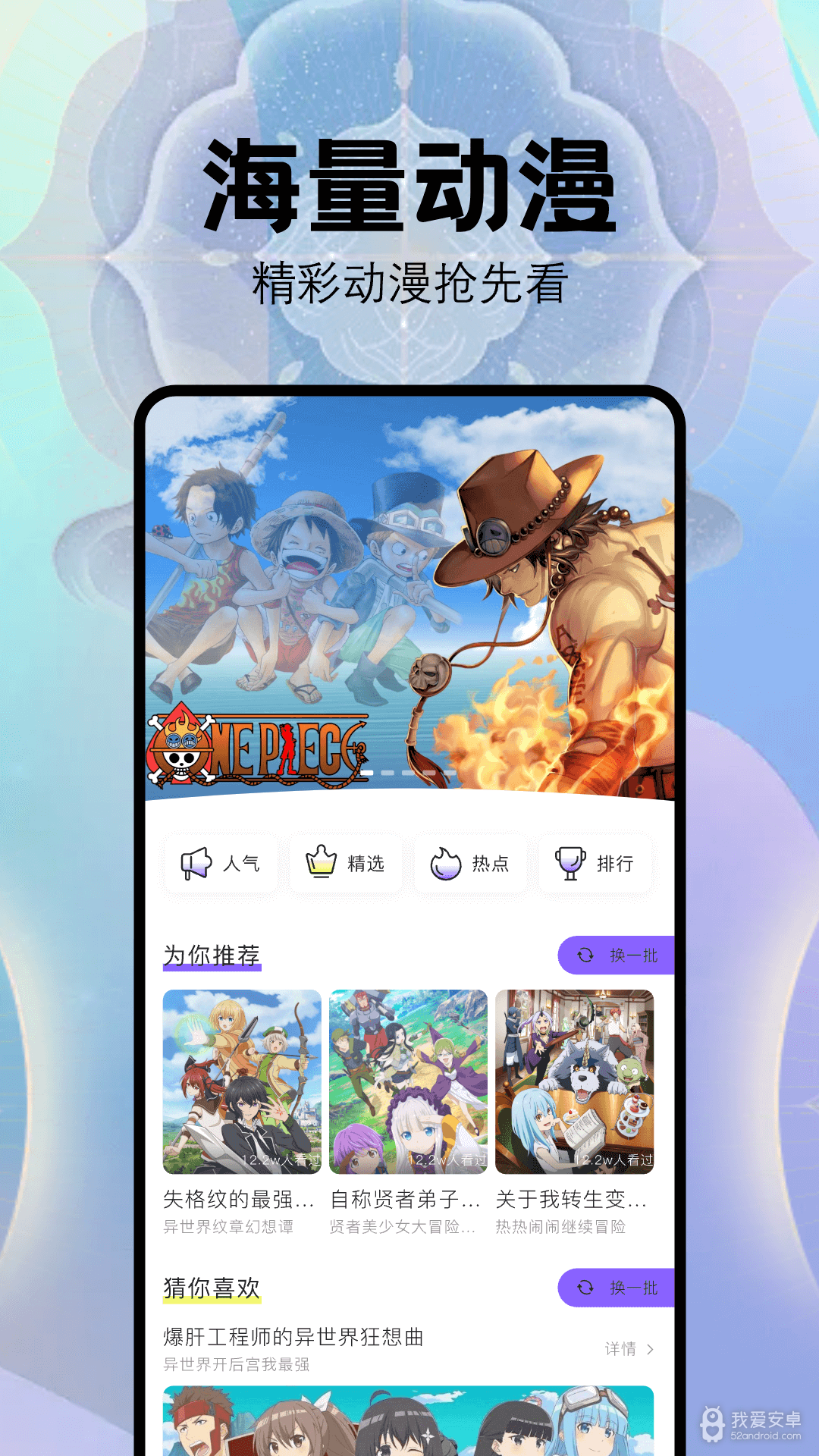 茄子漫画无限制版