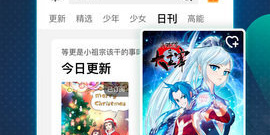 好看的韩漫推荐app合集