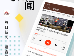使用不麻烦的资讯新闻app合集