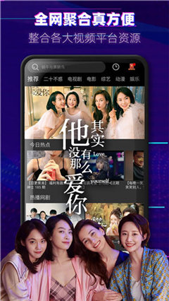 暖暖影院永久vip版
