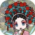 继承了一座戏园子无限金币版