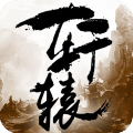 轩辕传奇无限金票版
