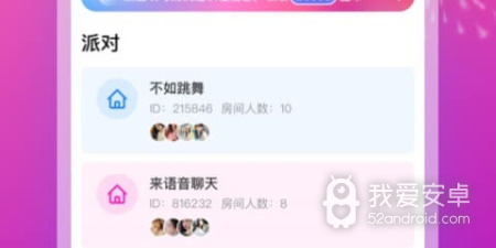跟极乐园相似的app合集