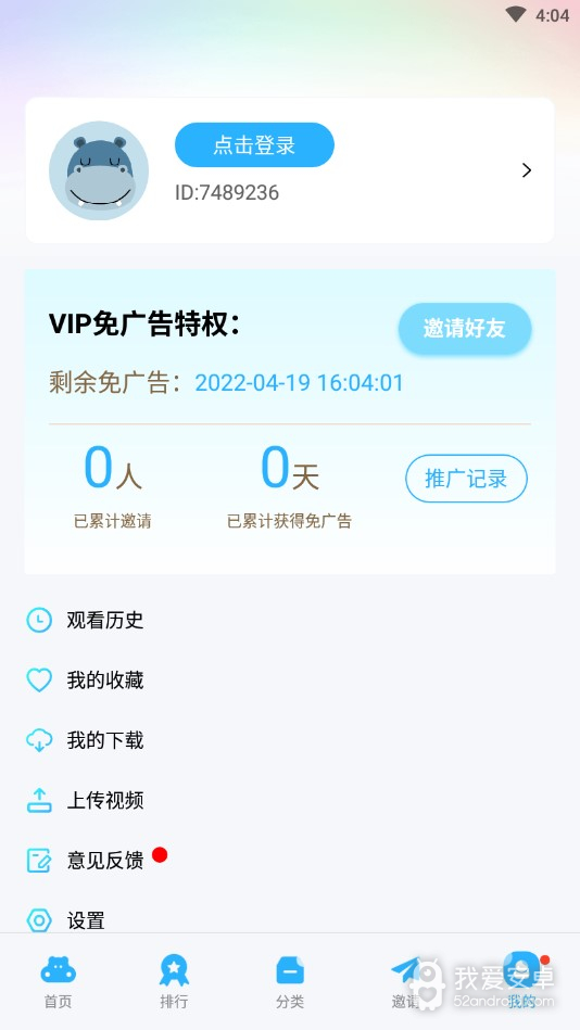 努努影院免登录版