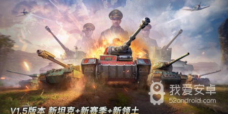 征服陆地手游合集