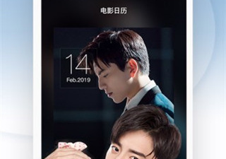 老王影院app合集
