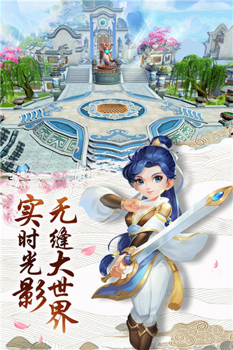 热血神剑微信登录版