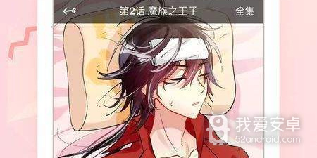 可以免费看离幻真玄录3D漫画的app合集