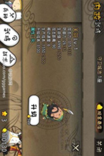 三国志塔防2v1.0.7版本