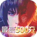 神谕幻想(GM免费刷充)