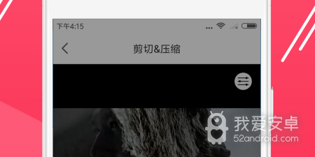 最好的视频转换app合集