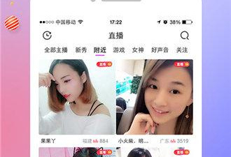 像balea芭乐这样的app合集