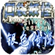 口袋妖怪银色传说破解版