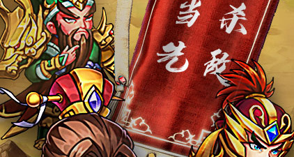 战争策略类三国手游合集