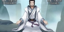仙侠打宝