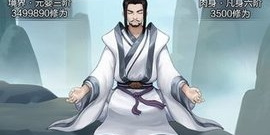 仙侠打宝手游合集