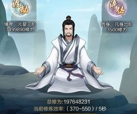 仙侠打宝手游合集