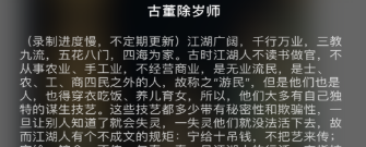实用又方便的听书app合集