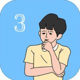 游戏机被老妈藏起来了3
