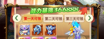 白给三国手游合集