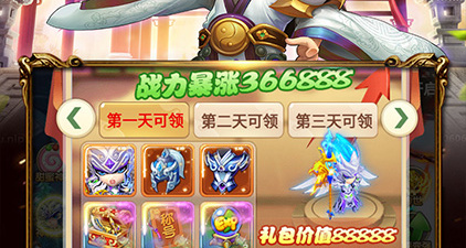 白给三国手游合集