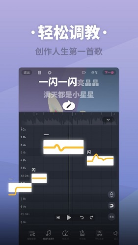 ACE虚拟歌姬1.90版