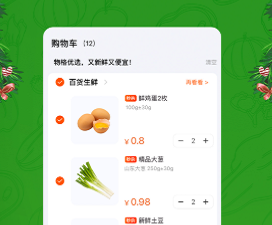 操作便捷的生鲜买菜app合集